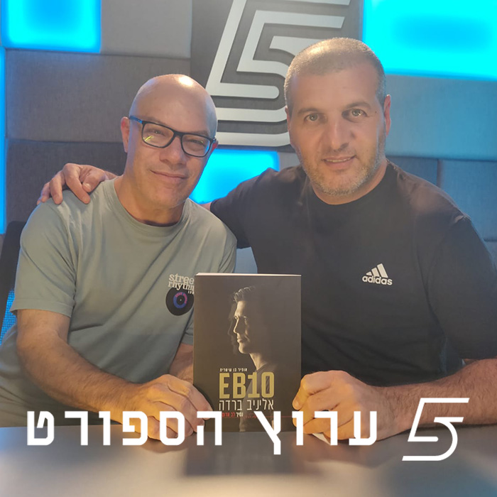 דיס איז ברדה