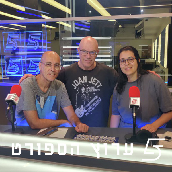 תמונת מצב במונדיאל המועדונים