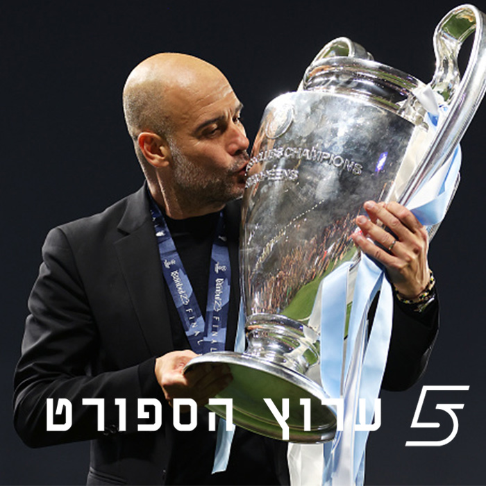 מלכה חדשה לאירופה