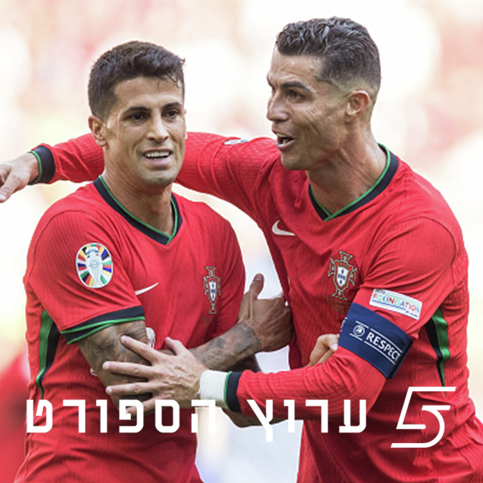 מאסטר שף רונאלדו
