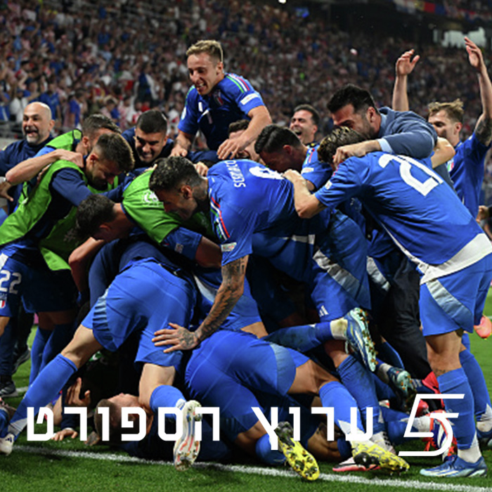 איטליה IN, מודריץ' OUT