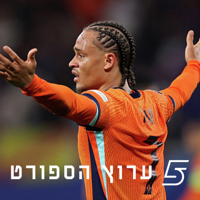 מתחילים להוציא מחשבונים