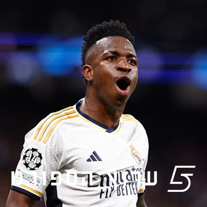 ארבע אימפריות עלו לרבע