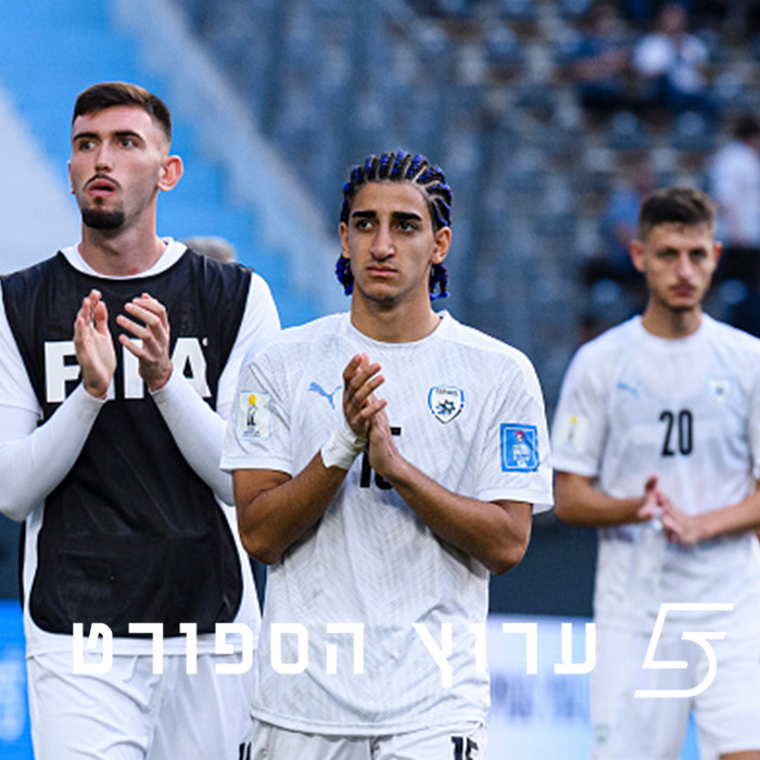 תם מסע הקסם + איסטנבול מוכנה