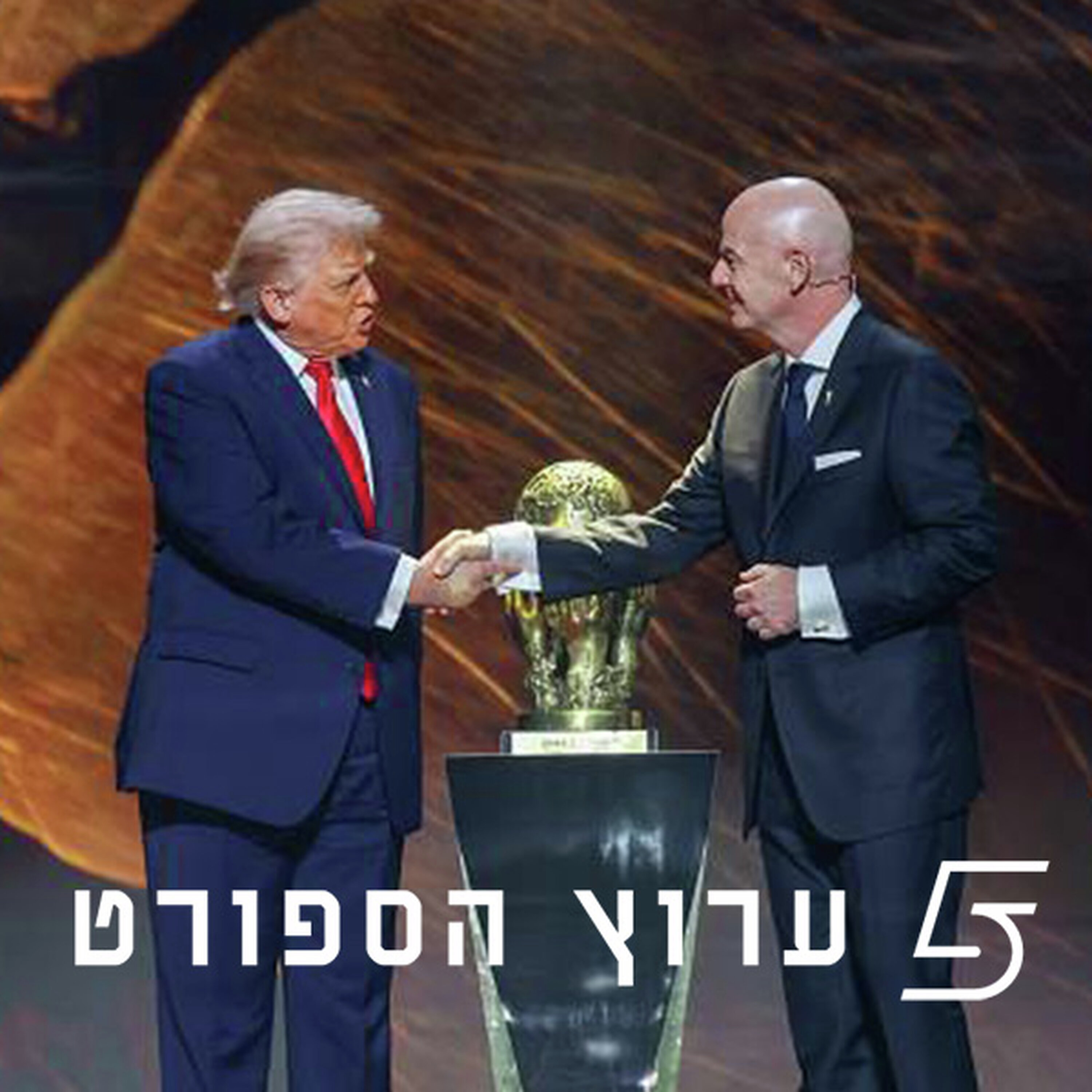 תופסים אמריקה, התחלנו episode artwork
