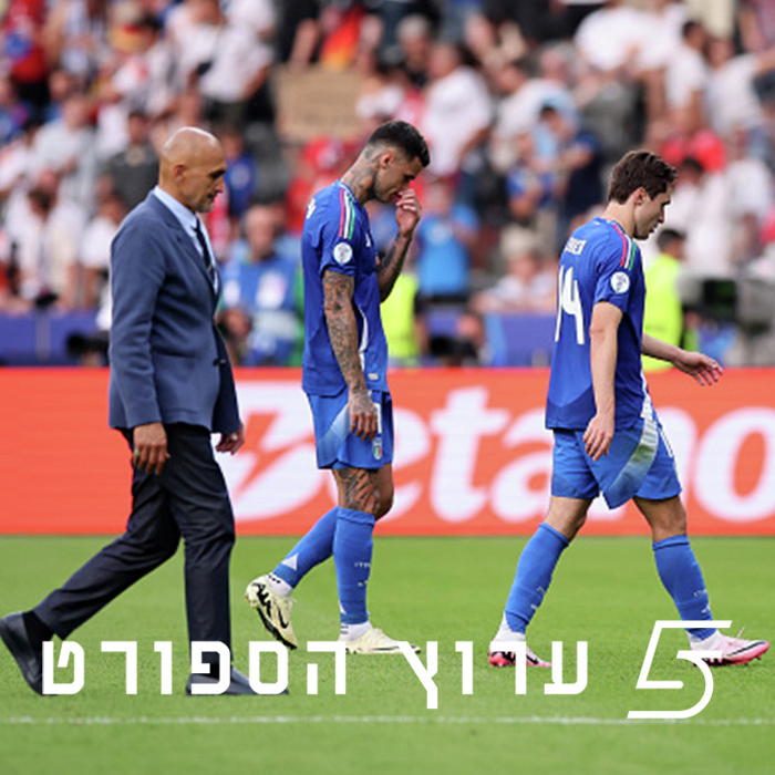 יורו 2024 - האלופה בחוץ, המארחת ברבע