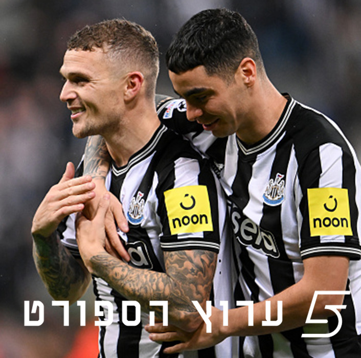 ג'וד ענק, ניוקאסל מדהימה ובכר ניצל