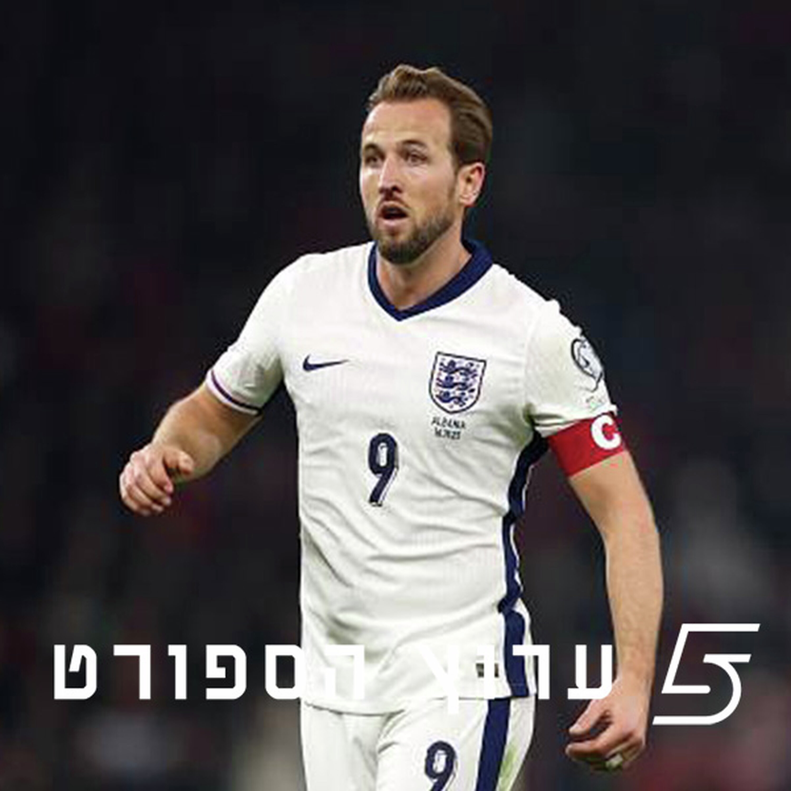 תופסים אמריקה: קיין ואנגליה episode artwork