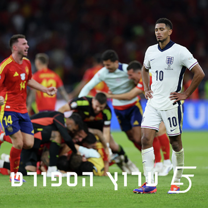 סיכום יורו 2024