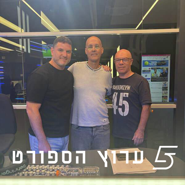 סיכום חלון העברות קיץ 2026
