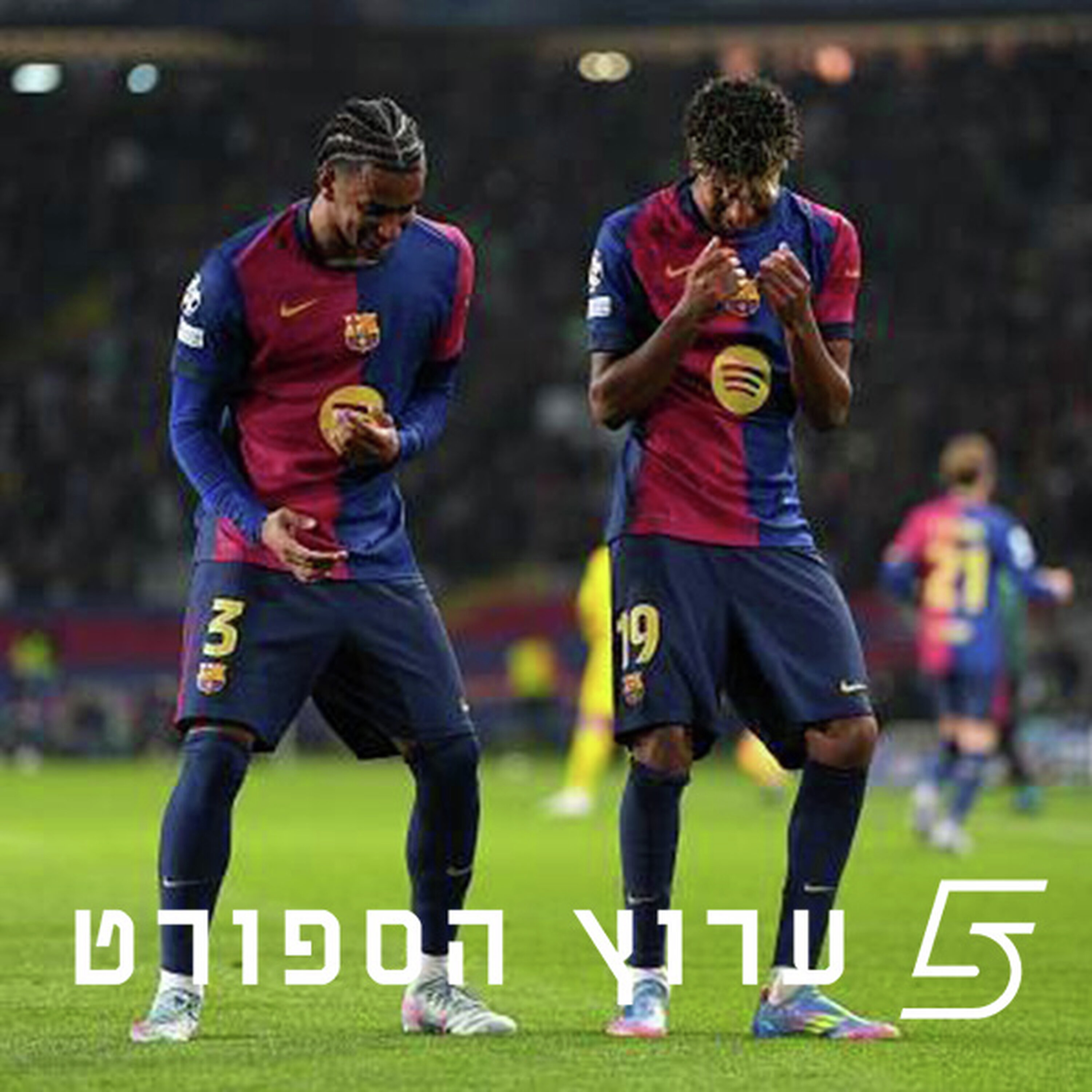הצגה של בארסה ופ.ס.ז'