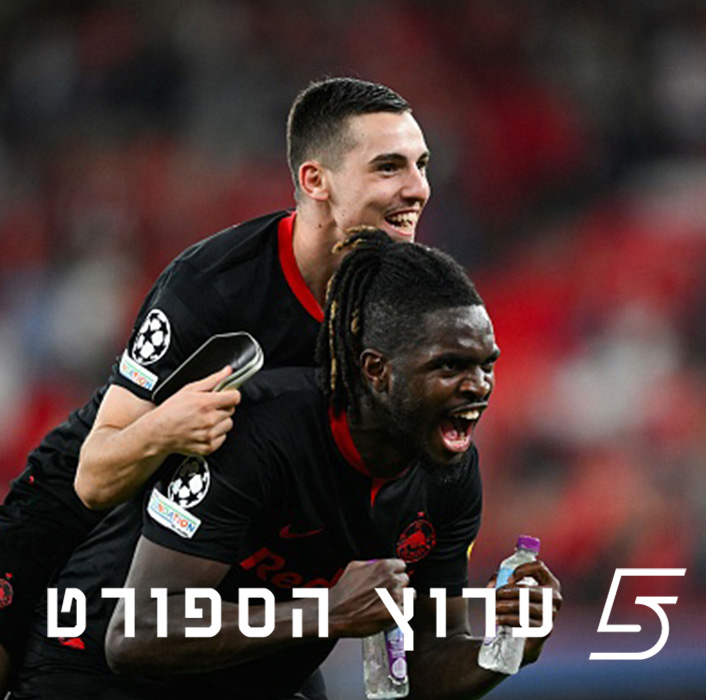 גלוך כבש, גלזר סיפק הופעה