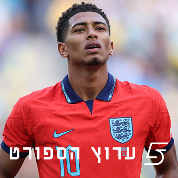 תחזיות ל-2024