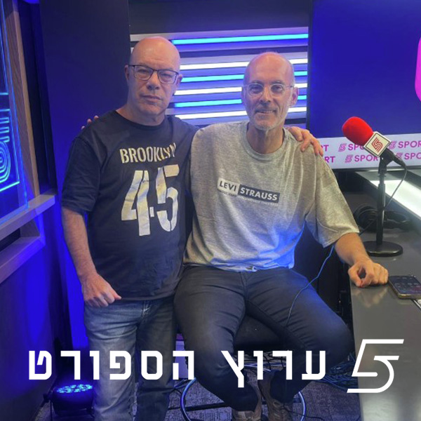 מה שנותר במוקדמות המונדיאל
