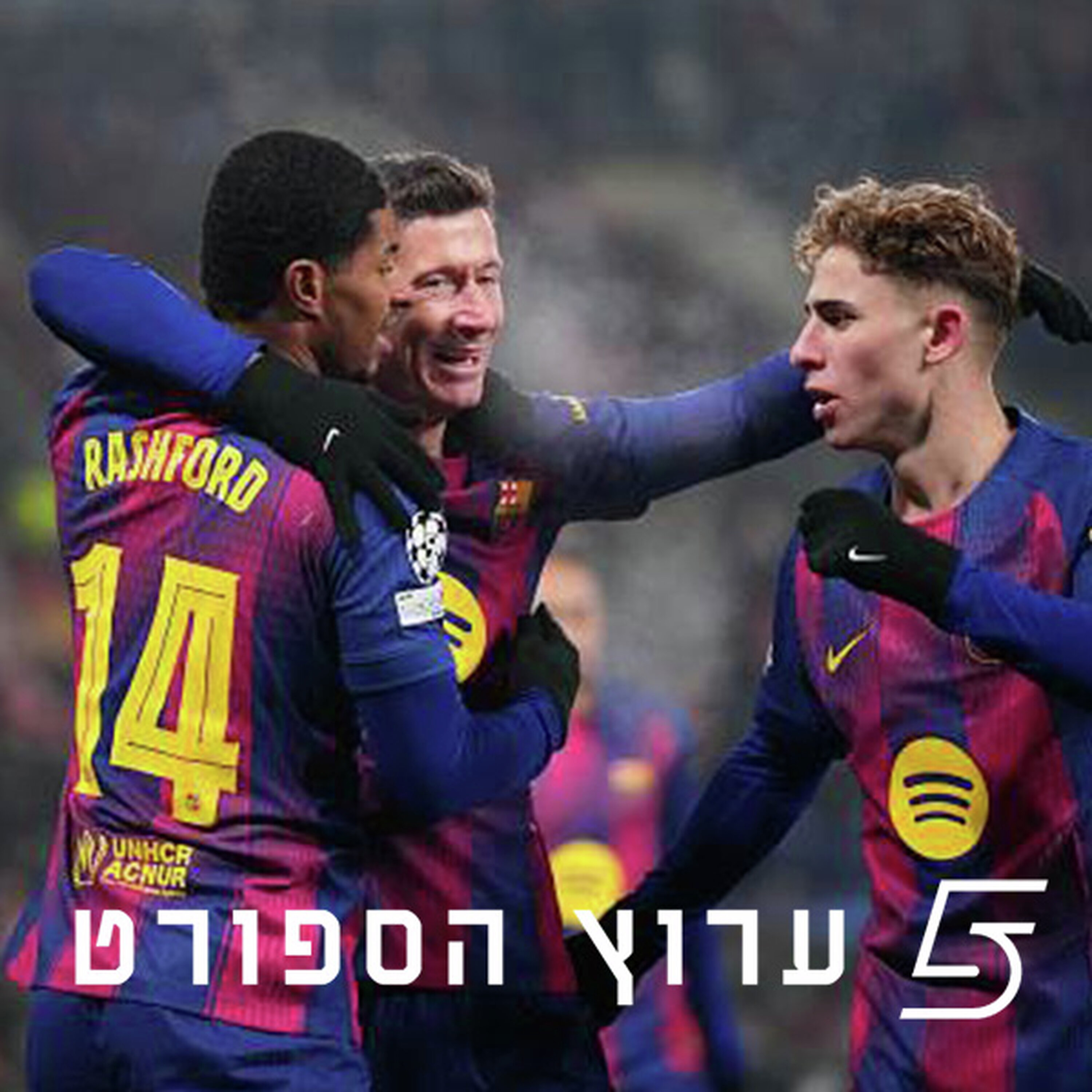 נערכים למחזור אחרון גורלי ומכריע