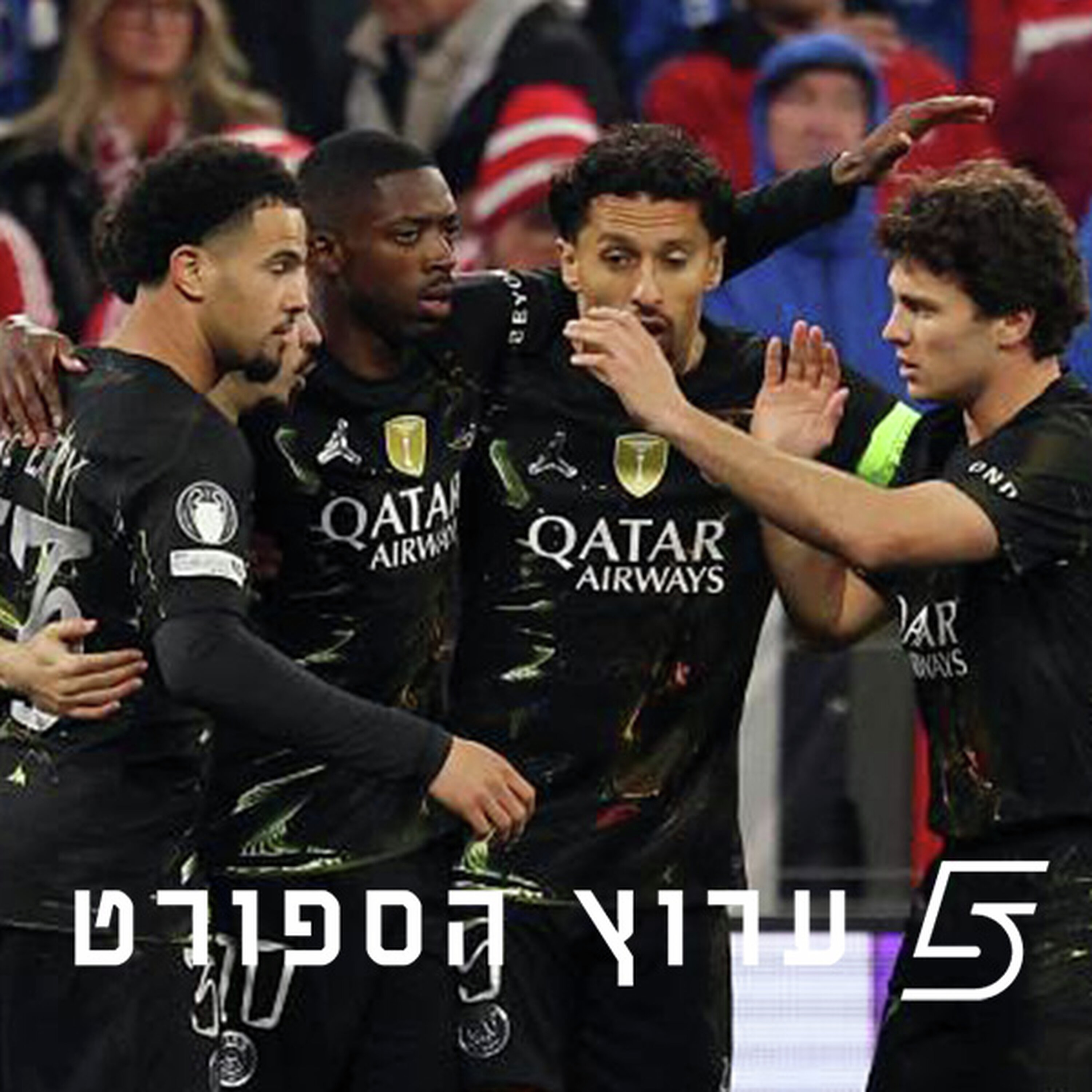 הקבוצה הטובה ביותר העפילה לגמר episode artwork