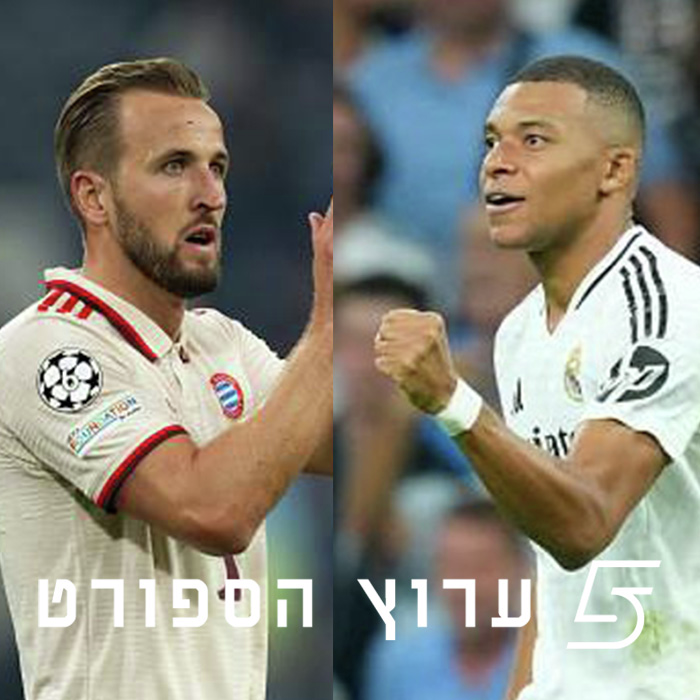 שלושה ימי פתיחה נהדרים