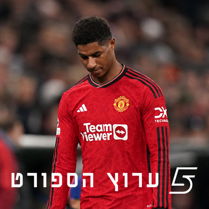 השפל של יונייטד והעולות לשמינית