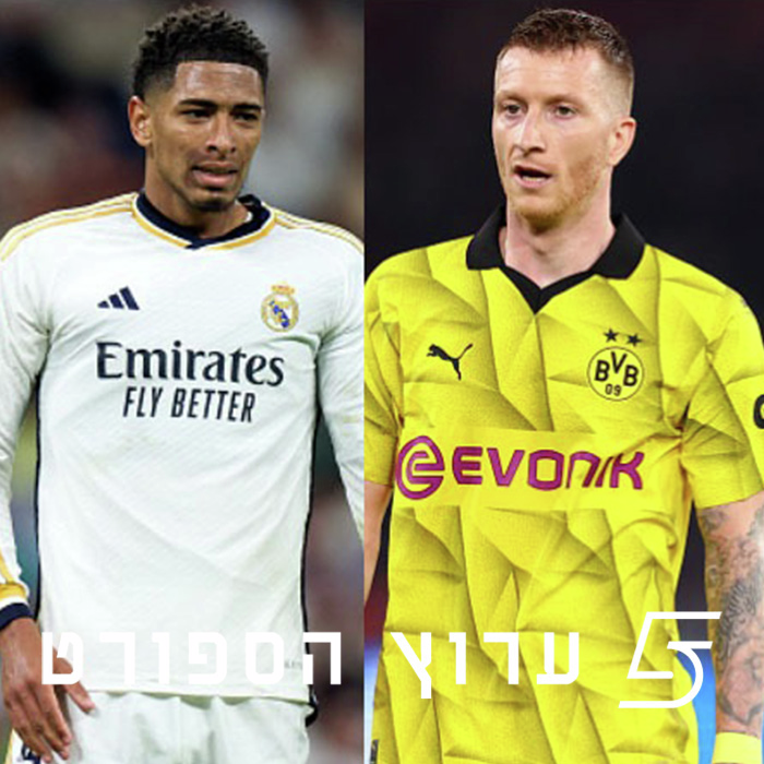 גמר האלופות בפתח