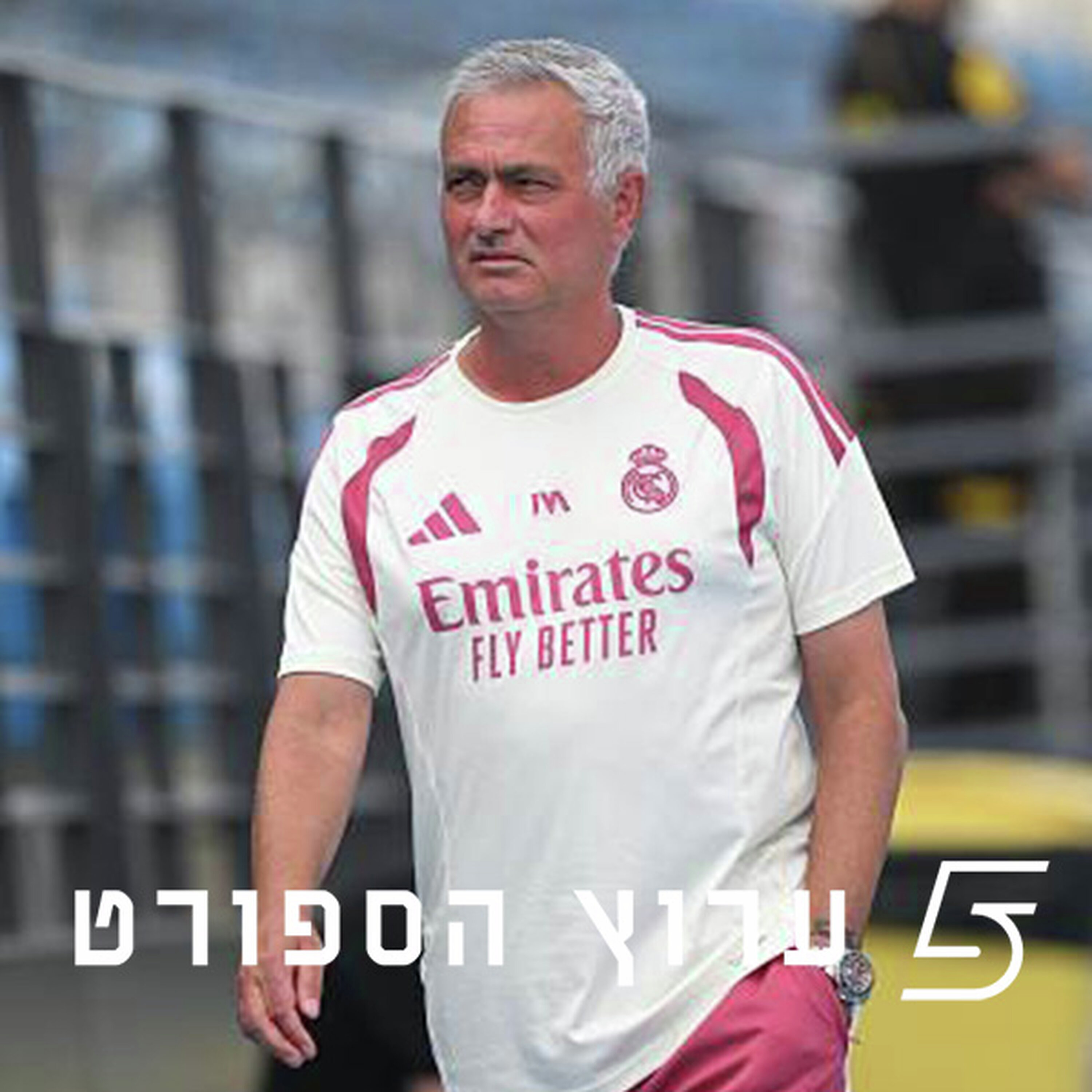 הליגות בספרד וטורקיה מתחילות