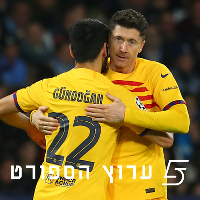 מעט שערים והרבה סיפורים