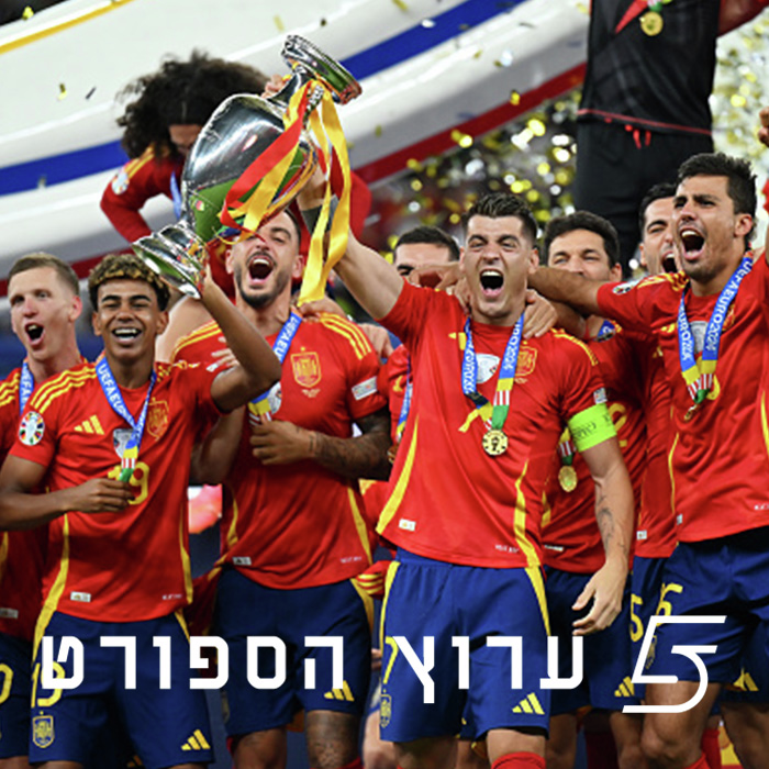 יורו 2024 - אין ראויה מספרד