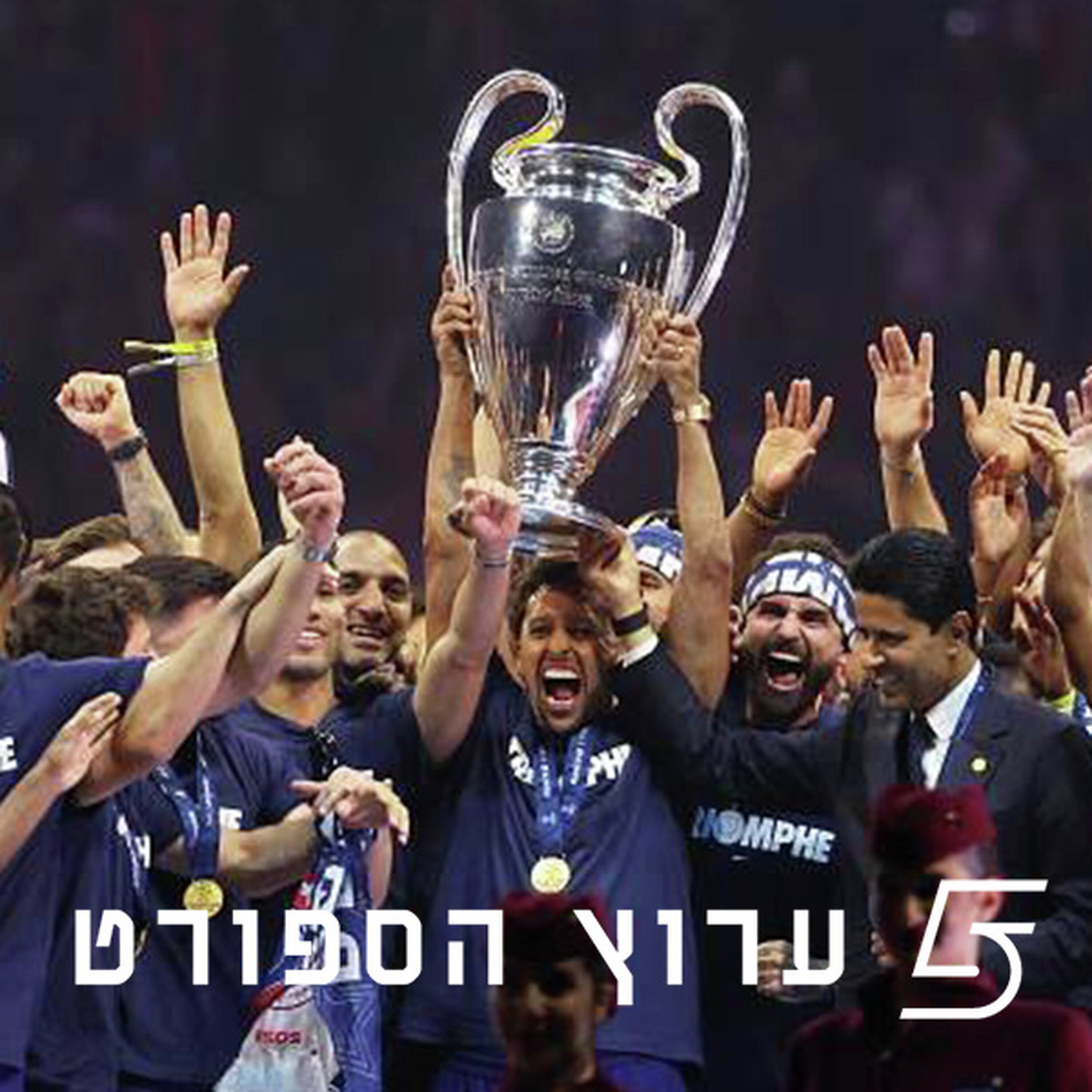 סיכום 2025 בכדורגל העולמי סיכום 2025 בכדורגל העולמי