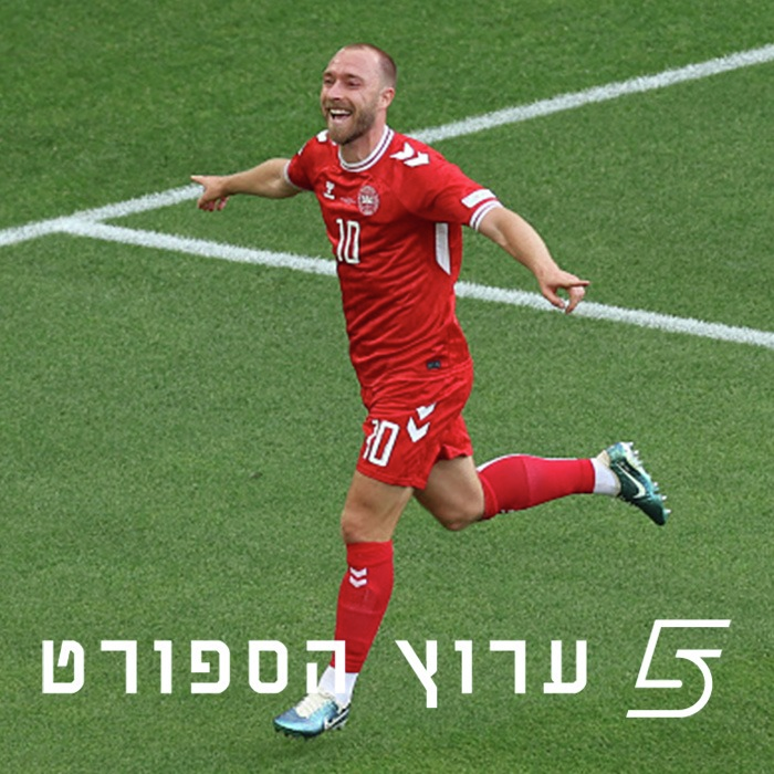 ג'וד הבריק, אריקסן ריגש