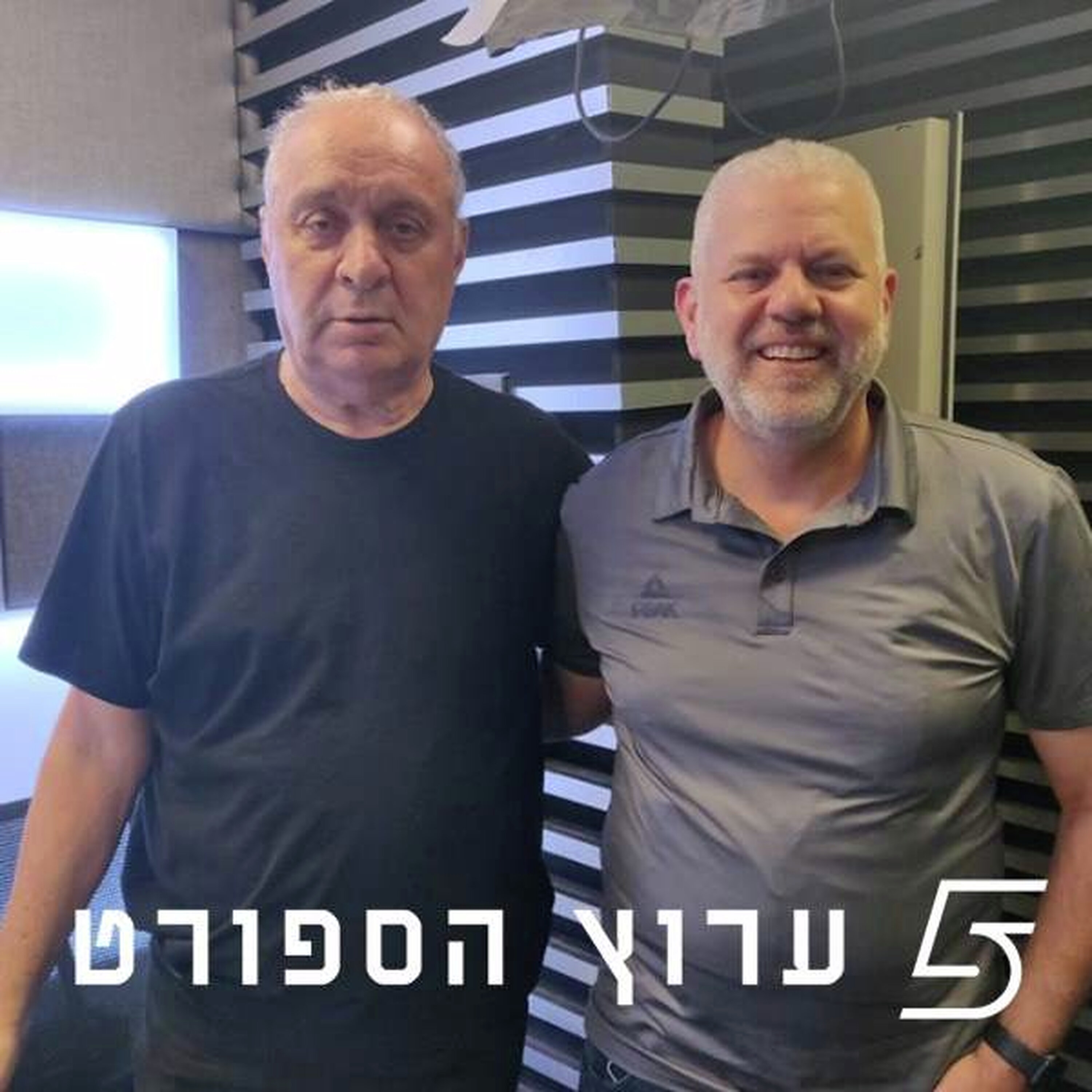 שניים אוחזין בכדור - פרק 27
