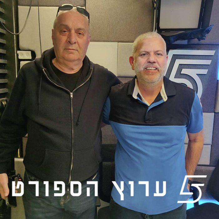 שניים אוחזין בכדור - פרק 6 episode artwork