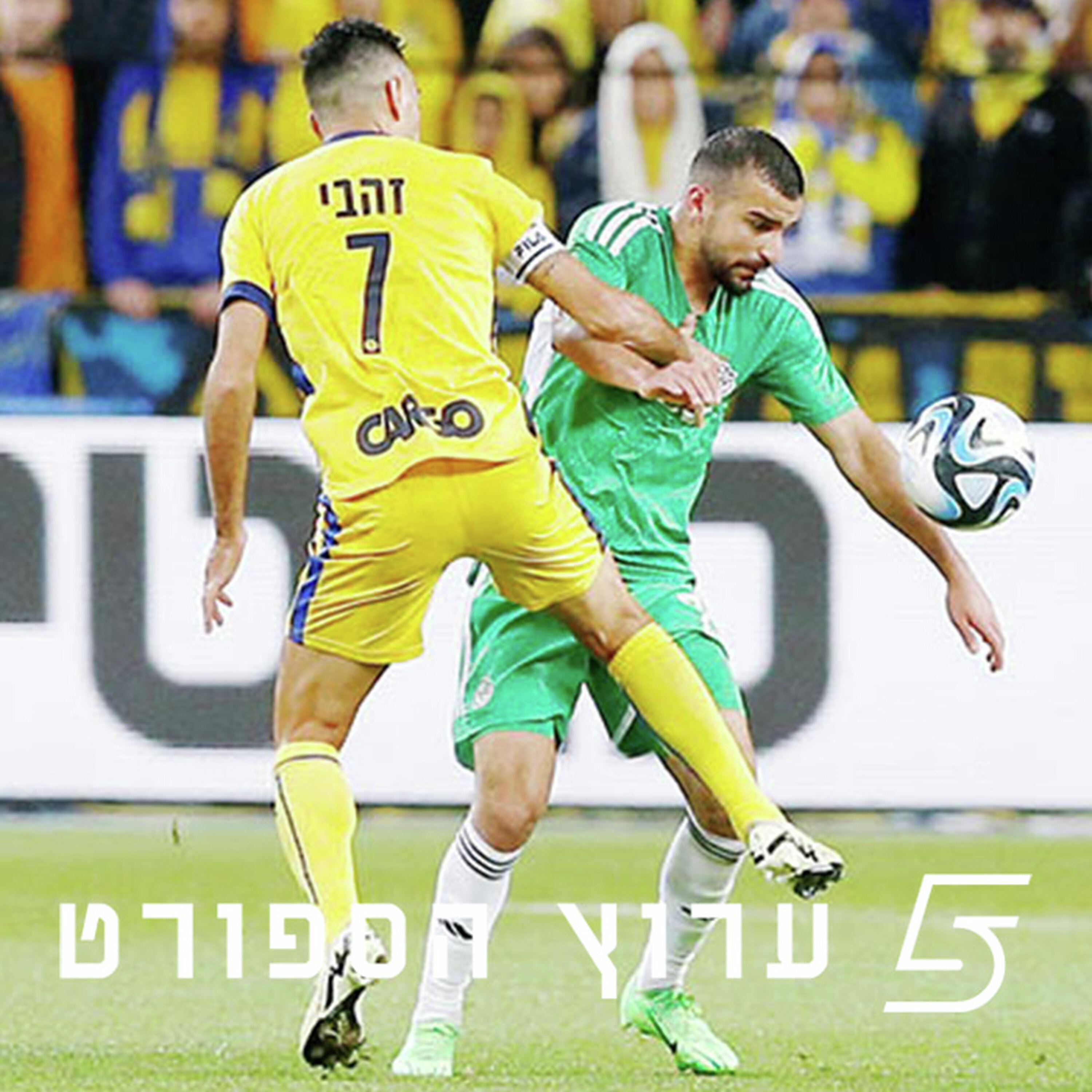 "15 מיליון" - ליגת החלומות, הכנה למחזור השביעי