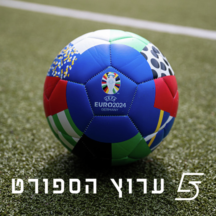 "זה שלנו" - פנטזי יורו, הכנה לפתיחת הטורניר