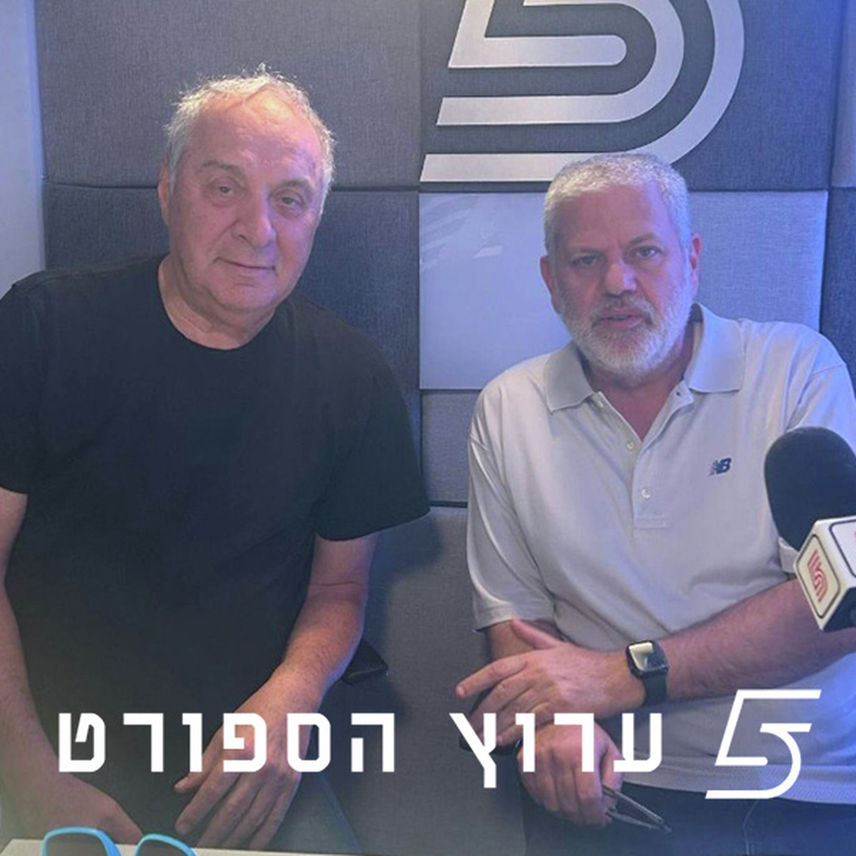 שניים אוחזין בכדור - פרק 21