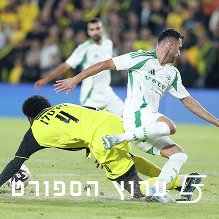 "15 מיליון" - ליגת החלומות, הכנה למחזור השמיני episode artwork