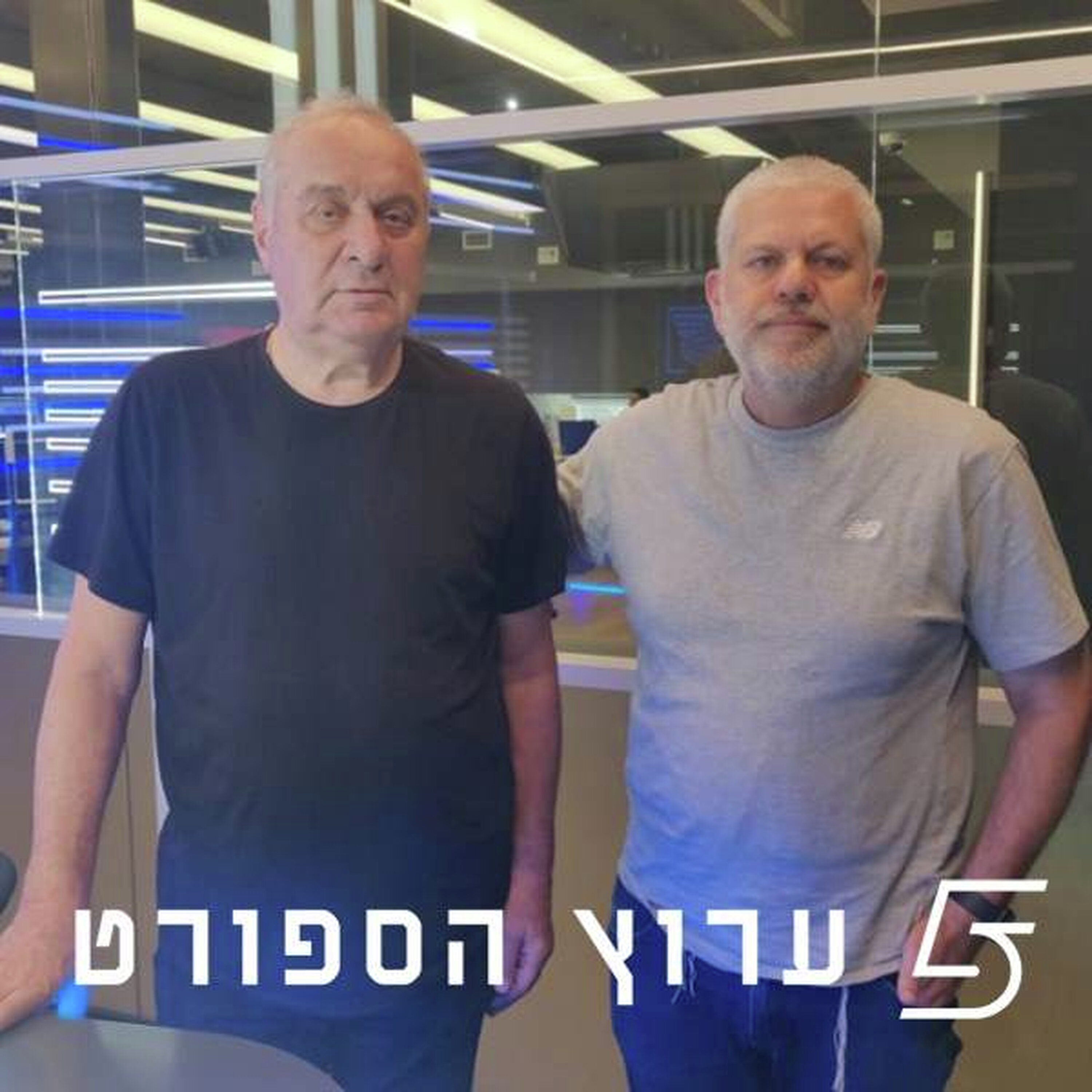 שניים אוחזין בכדור - פרק 32