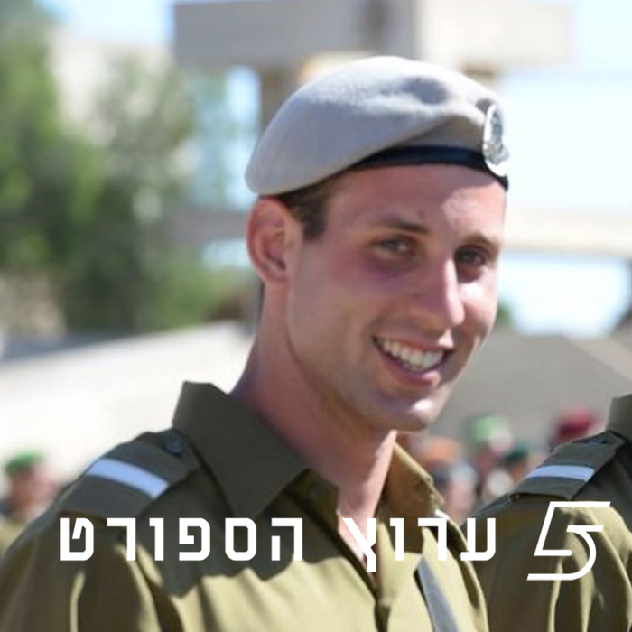 מנציחים מנצחים - לזכרו של בר רהב