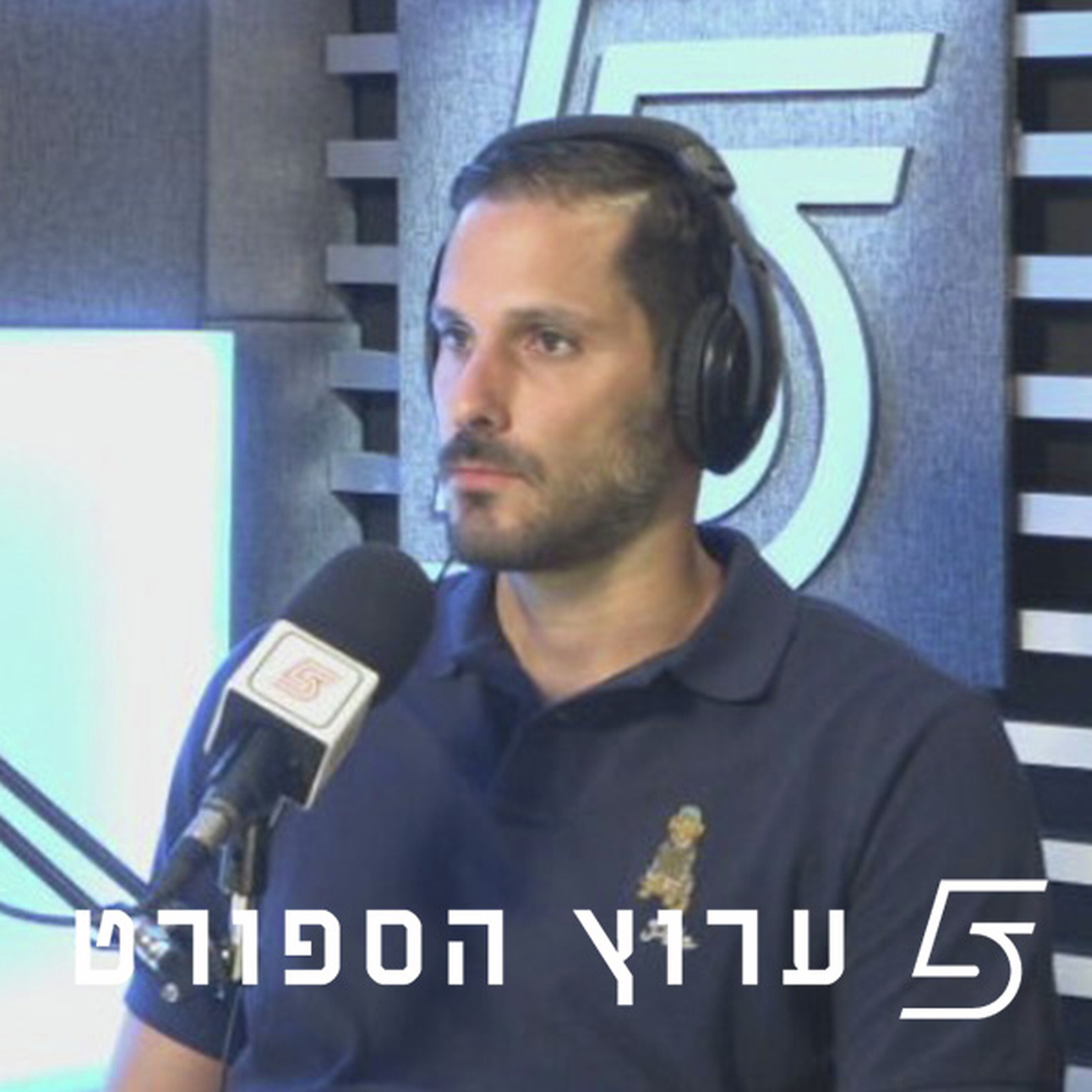 "יציע הכסף" - ראיון עם עמרי כספי