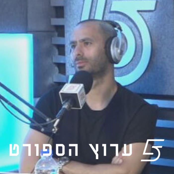 "זה שלנו" - ראיון עם גילי ורמוט episode artwork