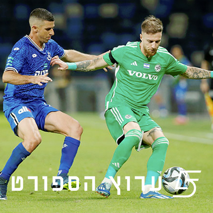 "זה שלנו" - ליגת החלומות, הכנה חדשה למחזור השישי