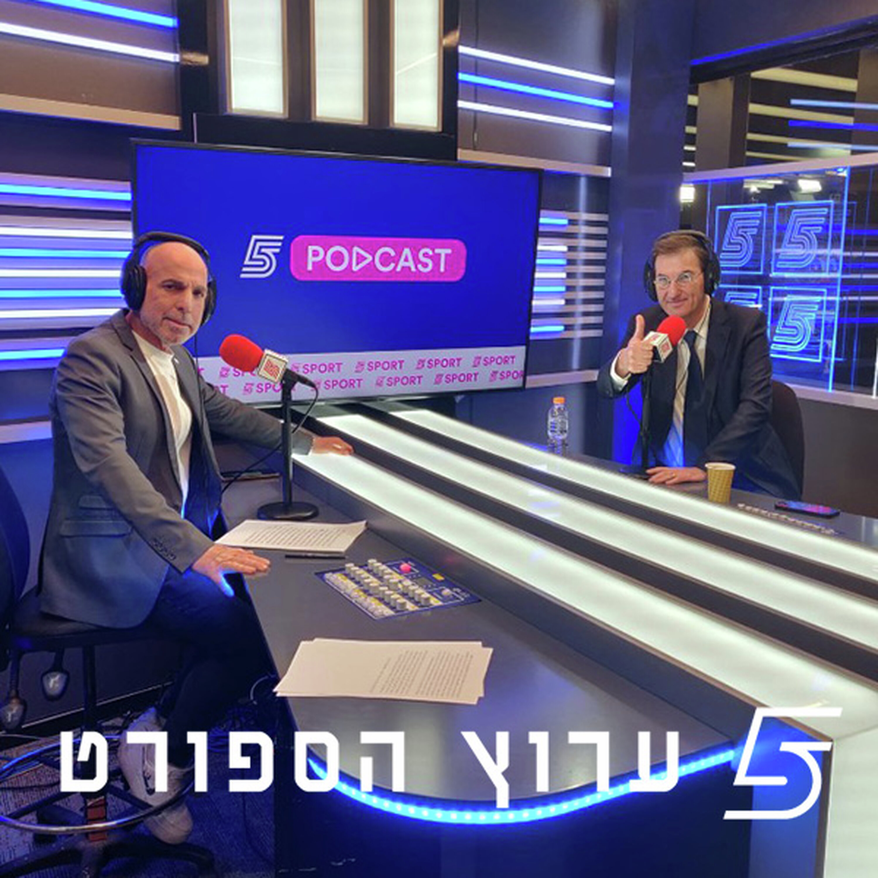 היעד: מרוקו. פרק ראשון