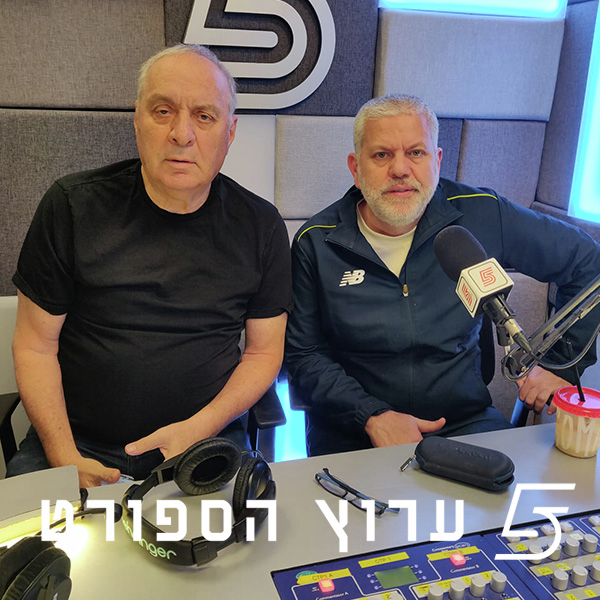 שניים אוחזין בכדור - פרק 19