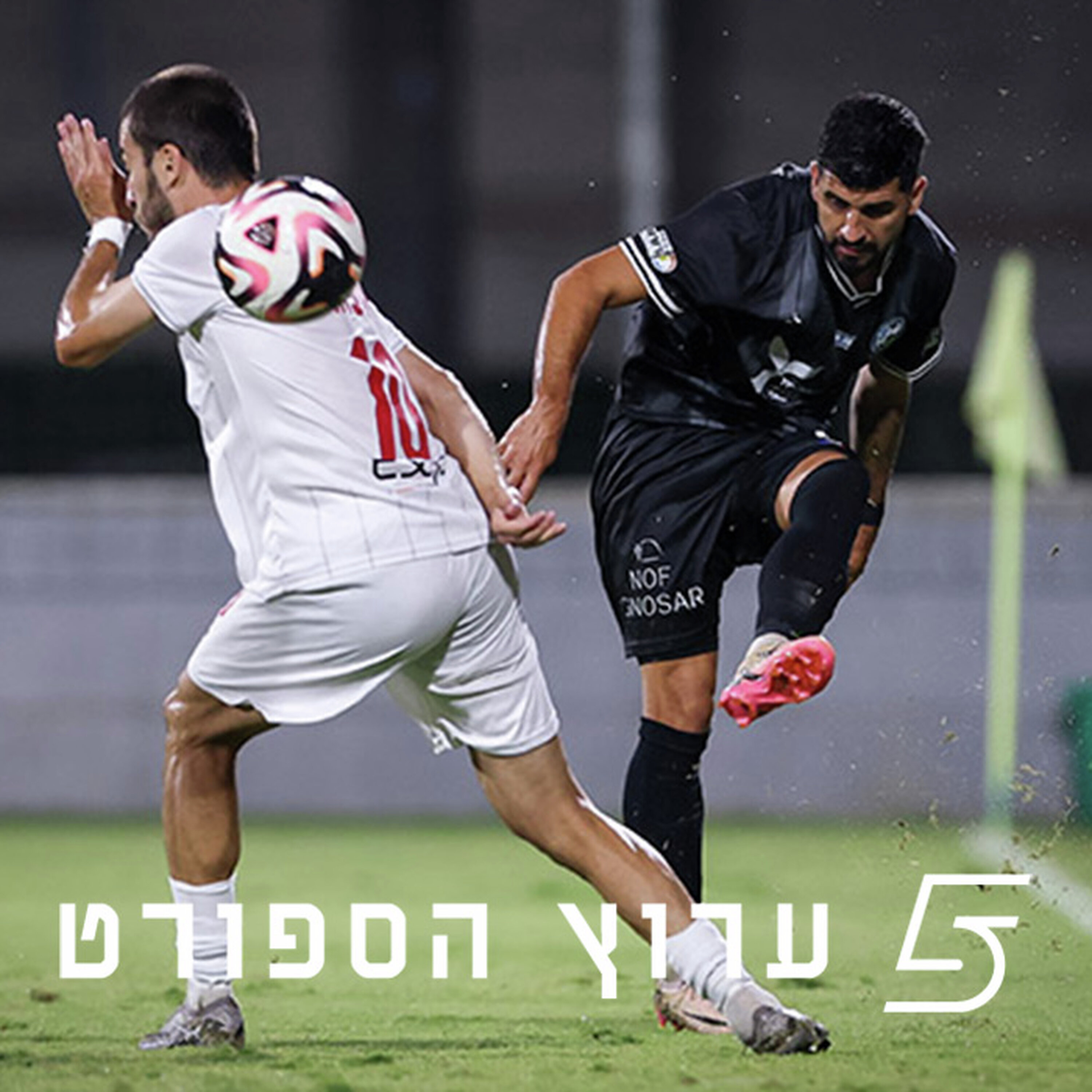 "15 מיליון" - ליגת החלומות, הכנה למחזור החמישי