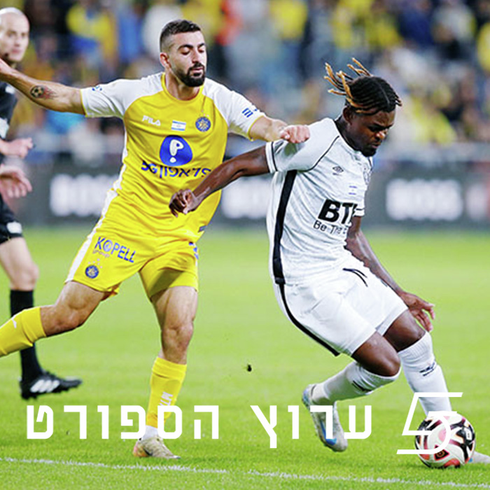"15 מיליון" - ליגת החלומות, הכנה למחזור ה-13 episode artwork