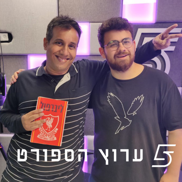 הקונצרט - לעולם לא תצעדי לבד