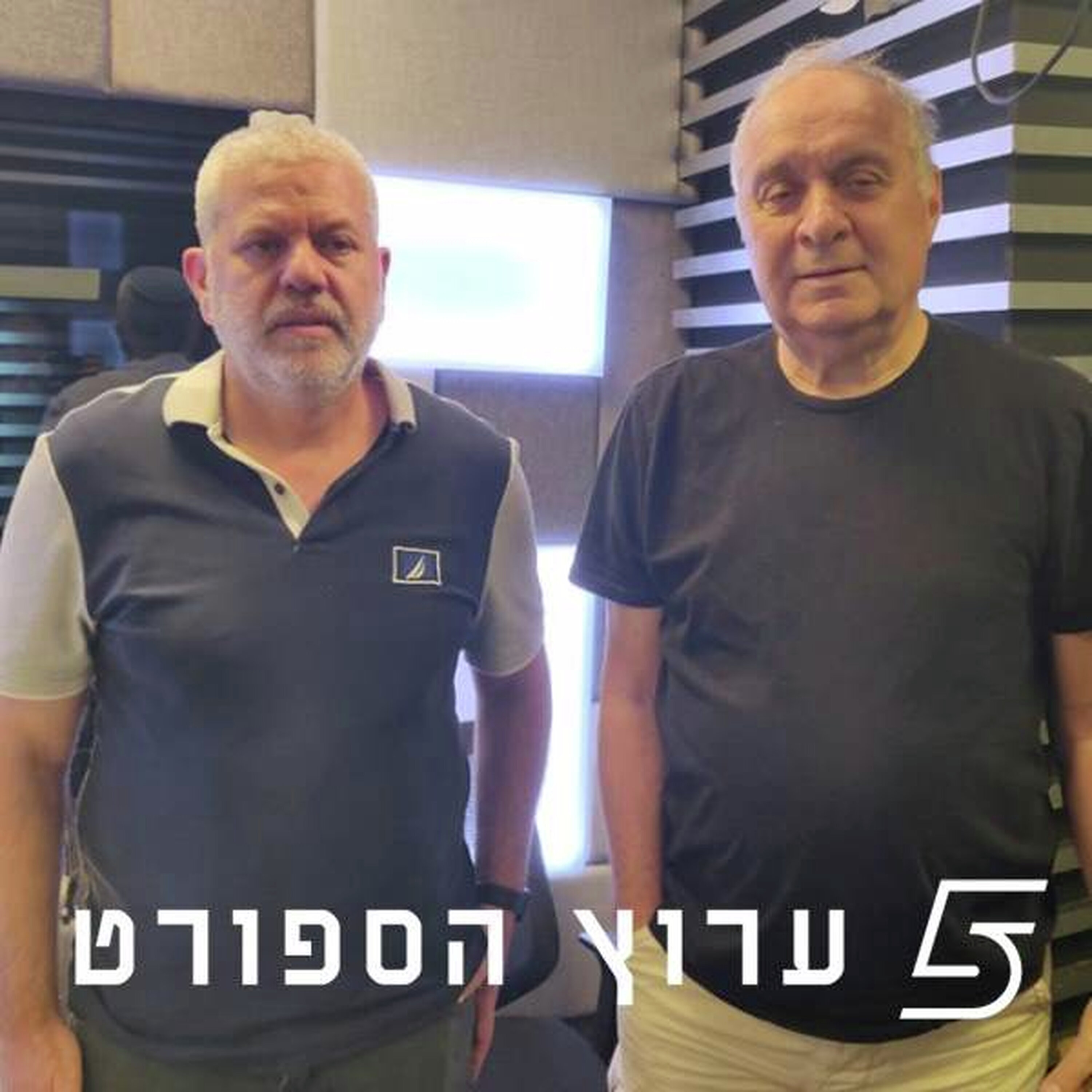שניים אוחזין בכדור - פרק 28