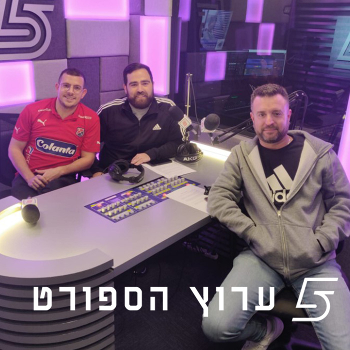 מסע קולינארי לסיכום העונה