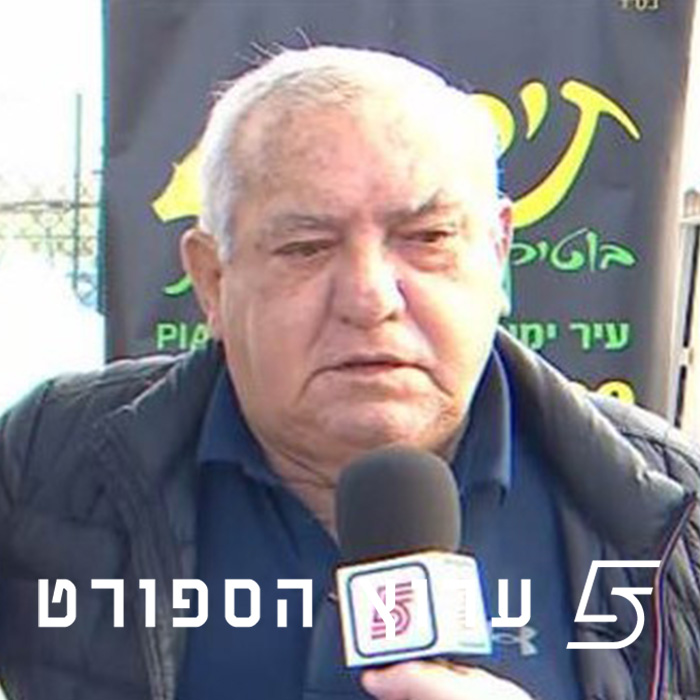 ראיון עם שלמה שרף