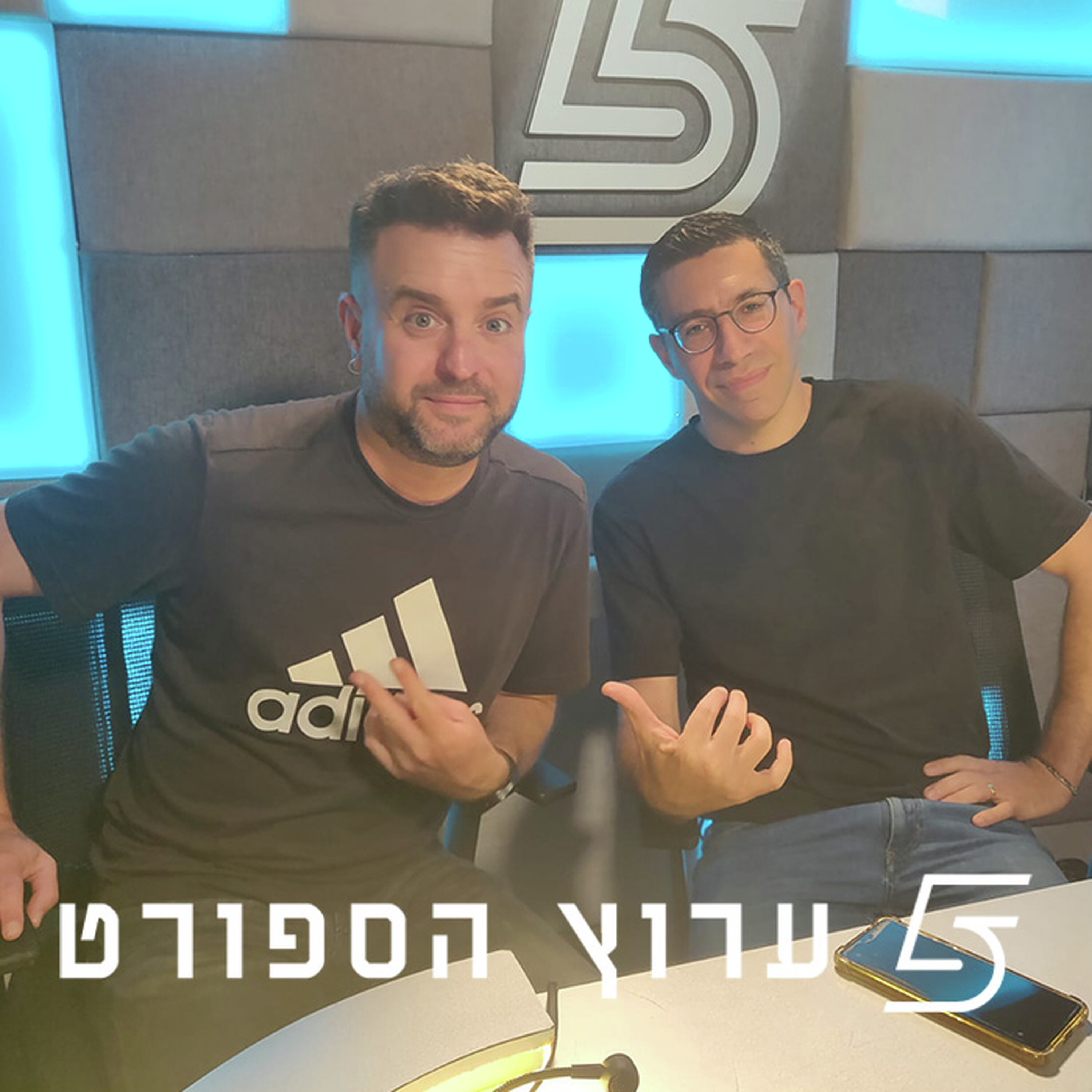 הגדולות והשטיחים