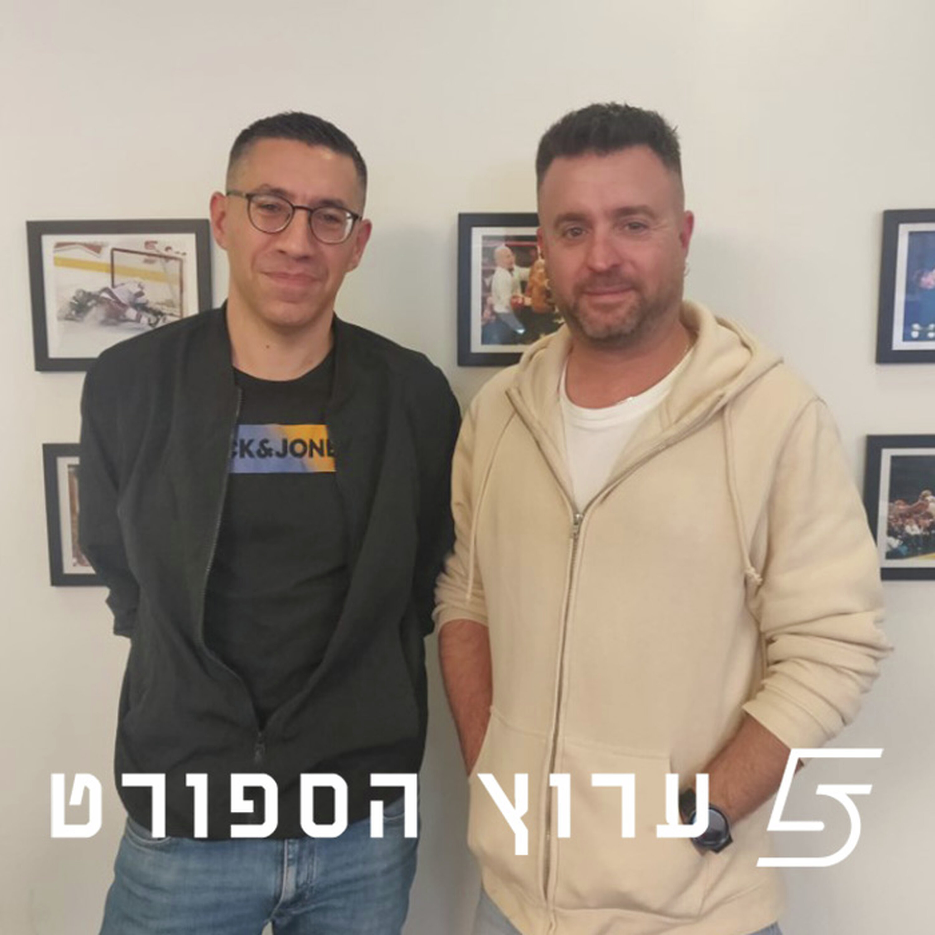 ניפגש בסיבוב הבא