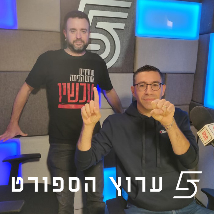 בוקר טוב לאלופה